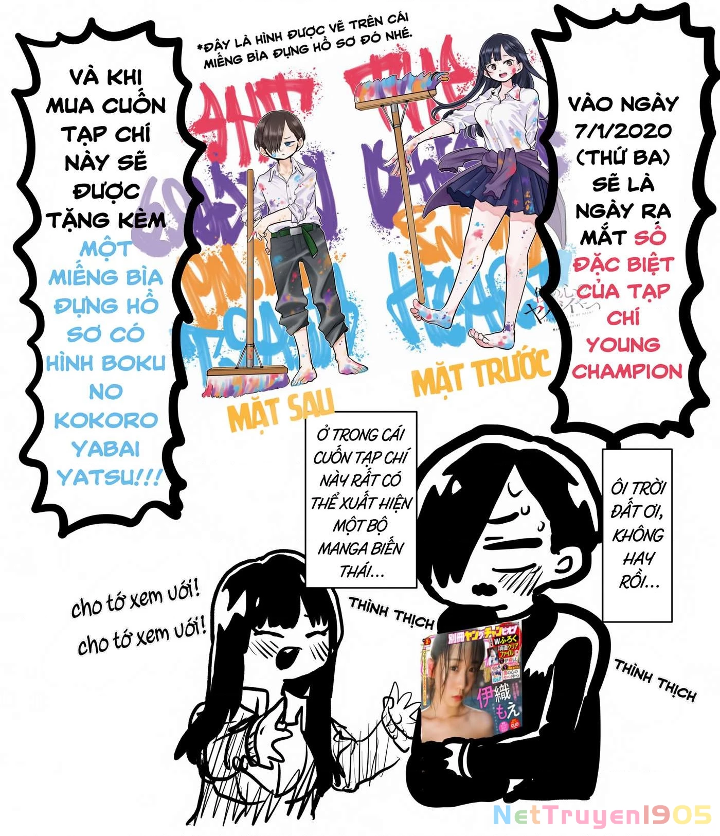 Boku No Kokoro Yabai Yatsu Chapter 39 - 15