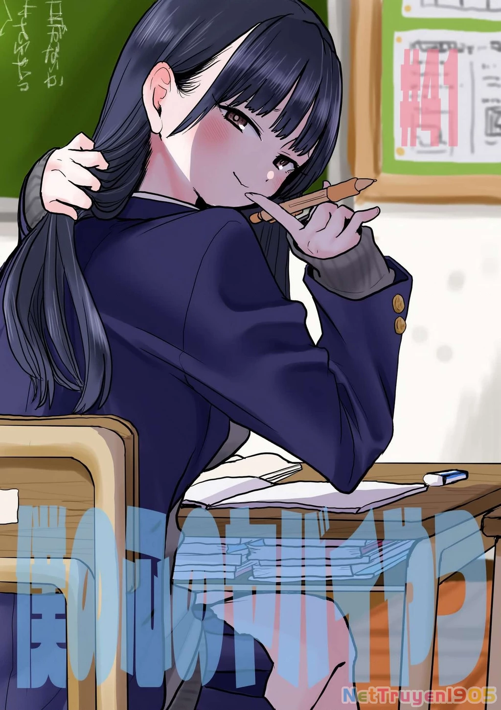 Boku No Kokoro Yabai Yatsu Chapter 41 - 2