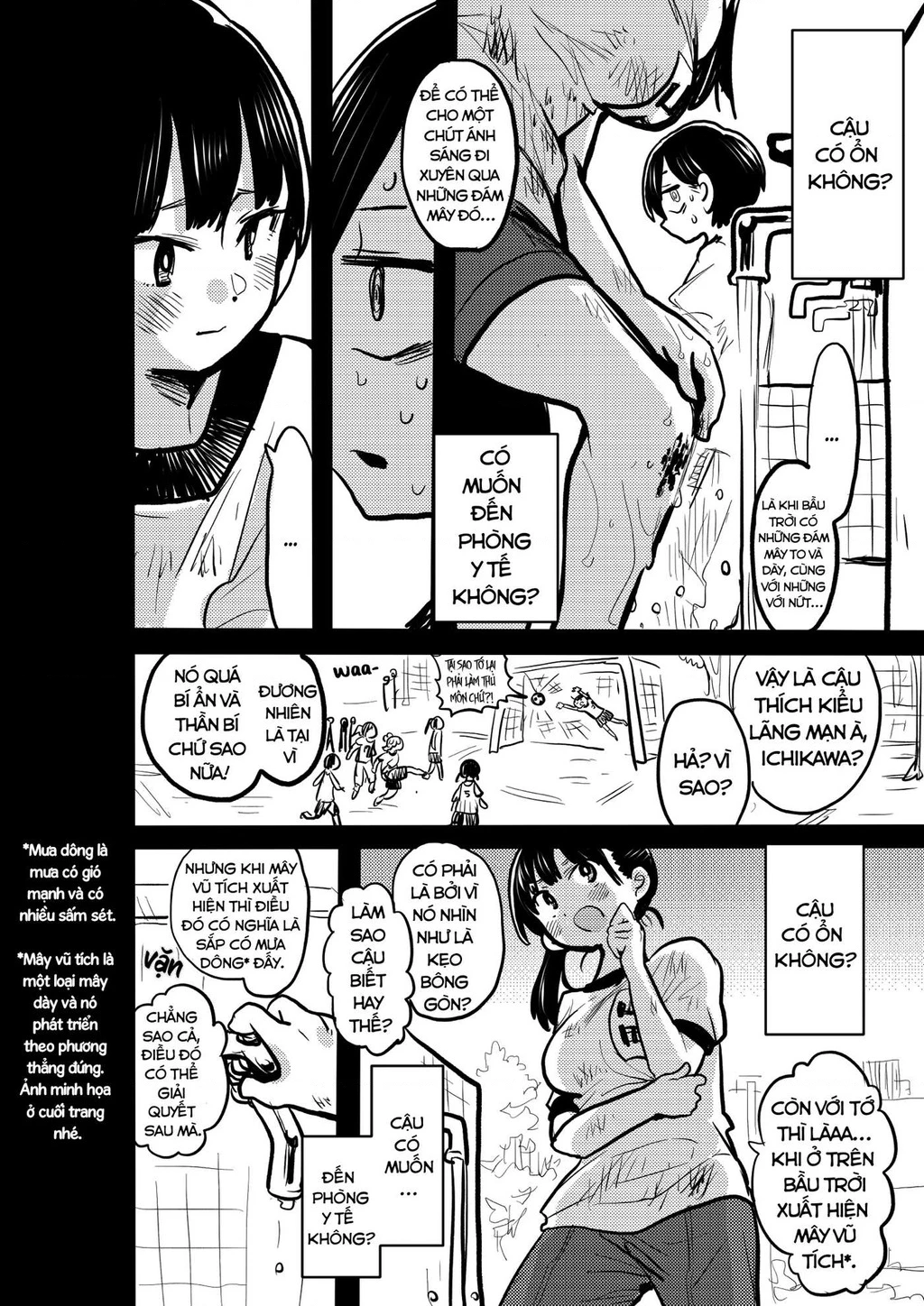 Boku No Kokoro Yabai Yatsu Chapter 41.1 - 2