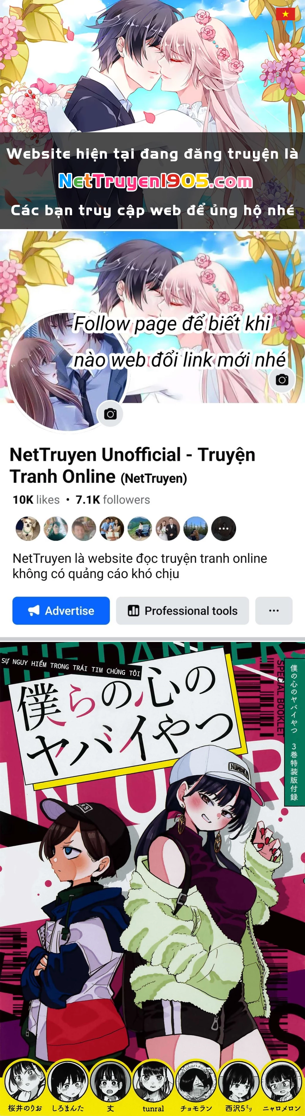 Boku No Kokoro Yabai Yatsu Chapter 41.2 - 1