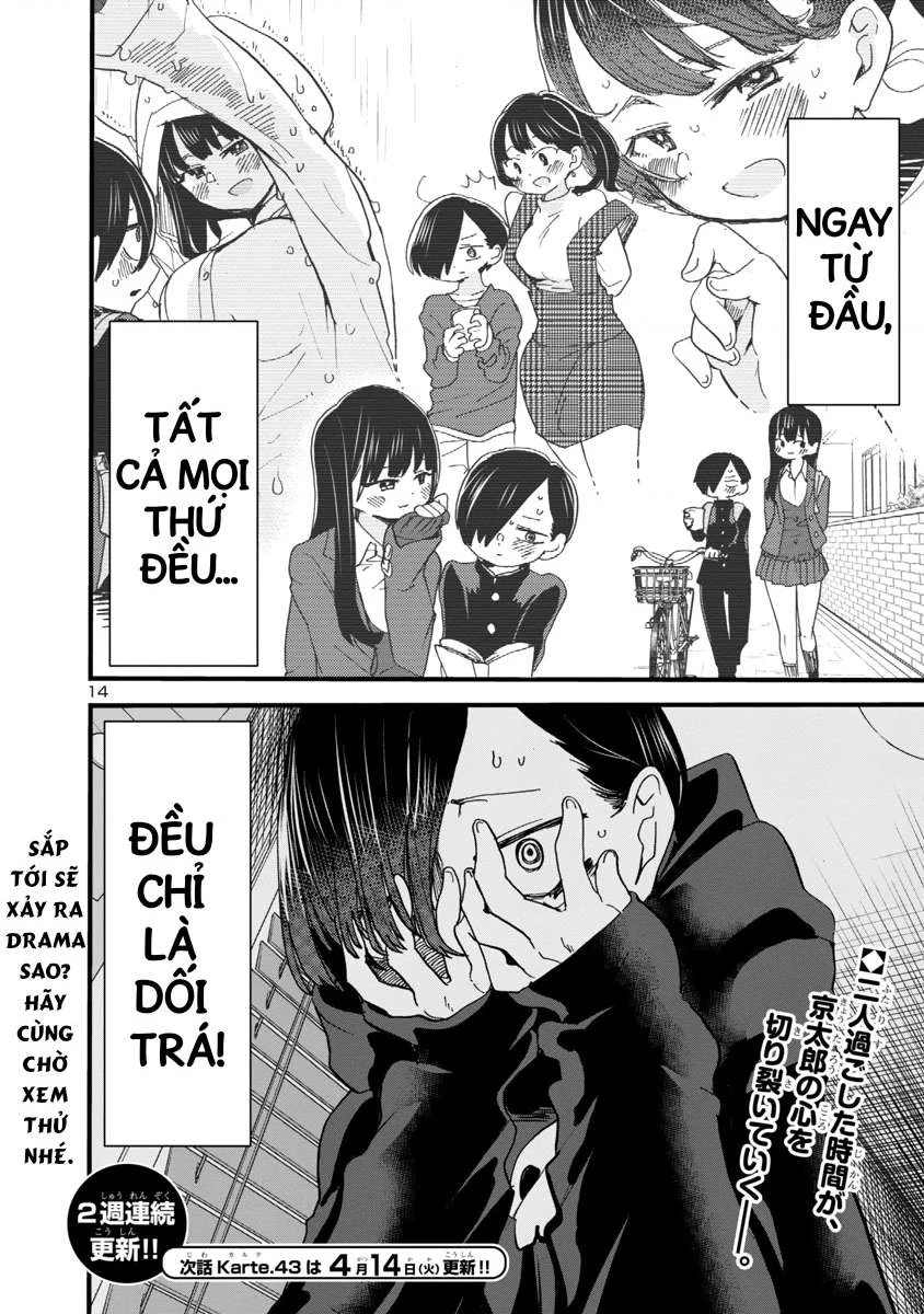 Boku No Kokoro Yabai Yatsu Chapter 42 - 17