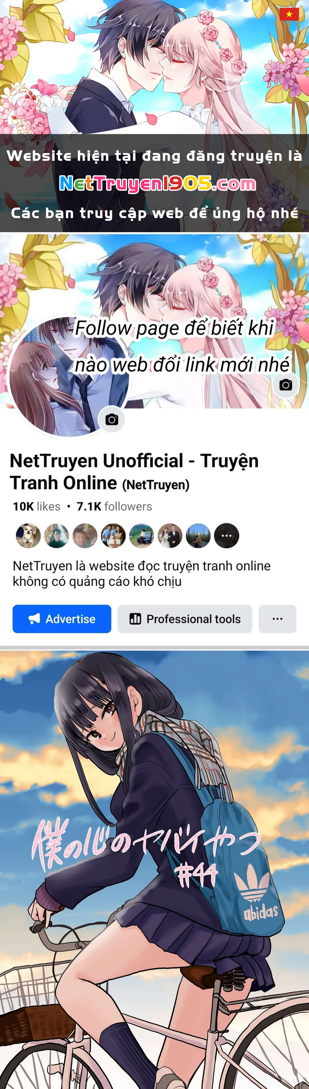 Boku No Kokoro Yabai Yatsu Chapter 44 - 1