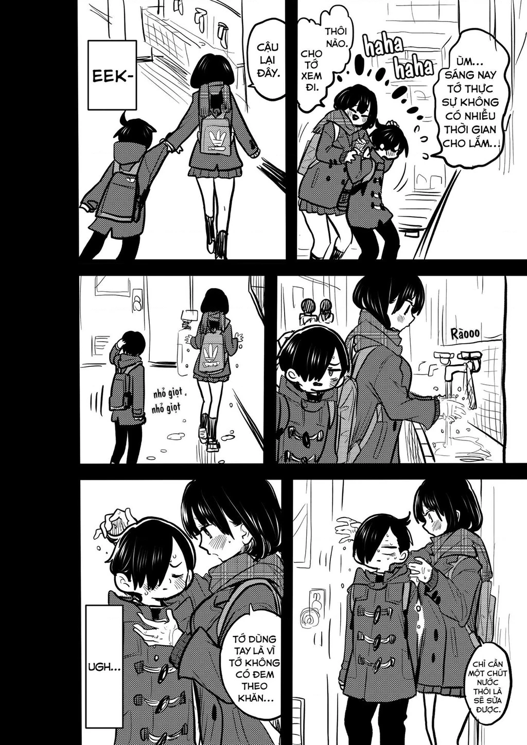 Boku No Kokoro Yabai Yatsu Chapter 44.2 - 3