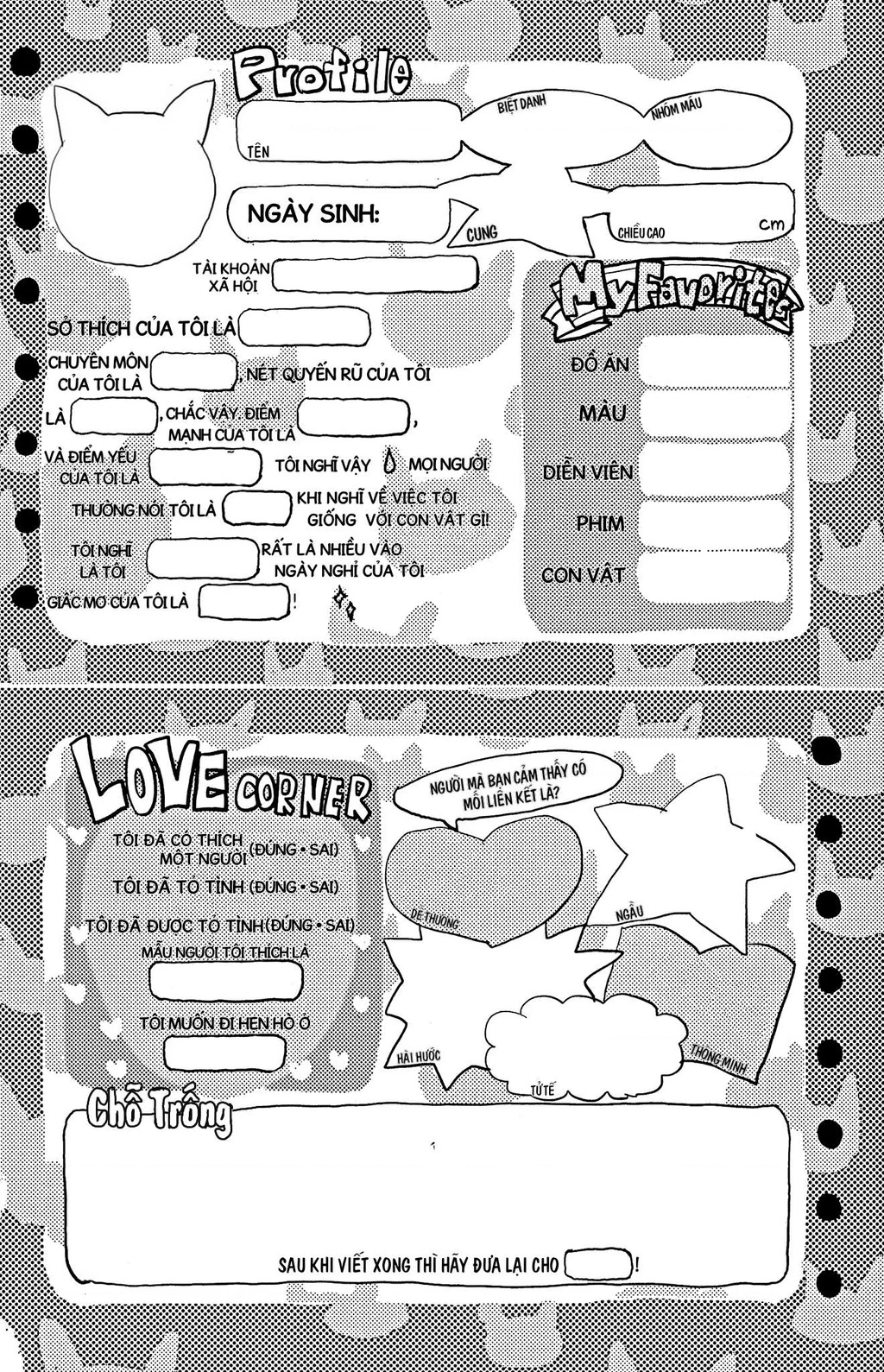 Boku No Kokoro Yabai Yatsu Chapter 44.3 - 3