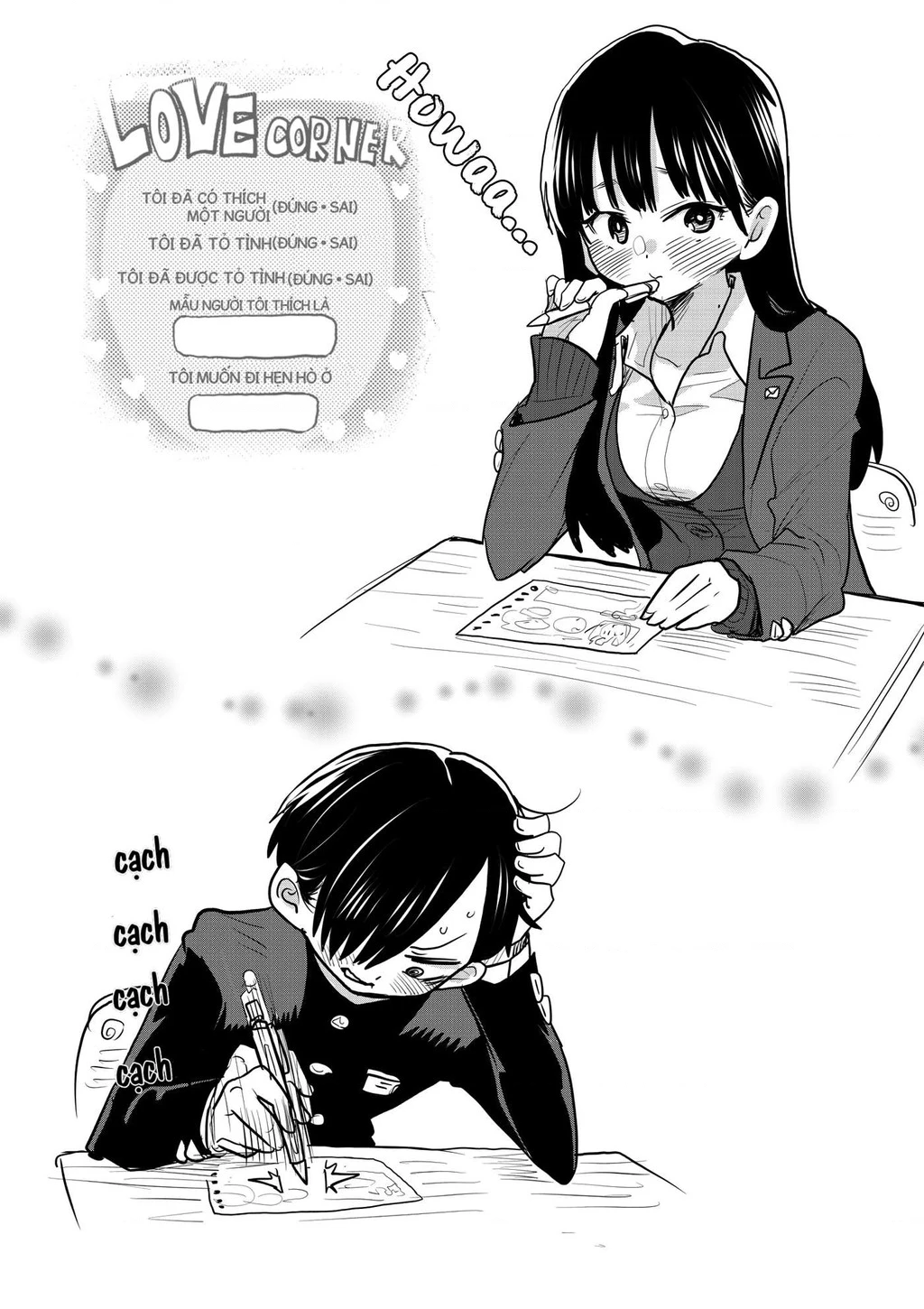 Boku No Kokoro Yabai Yatsu Chapter 44.3 - 4