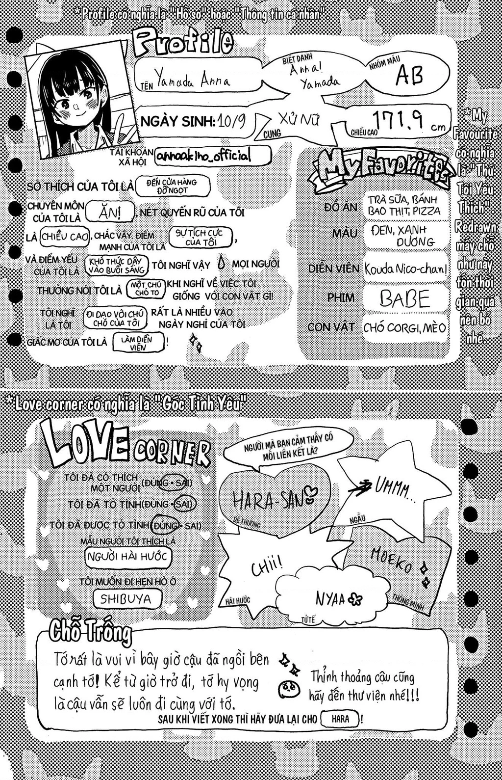 Boku No Kokoro Yabai Yatsu Chapter 44.3 - 5