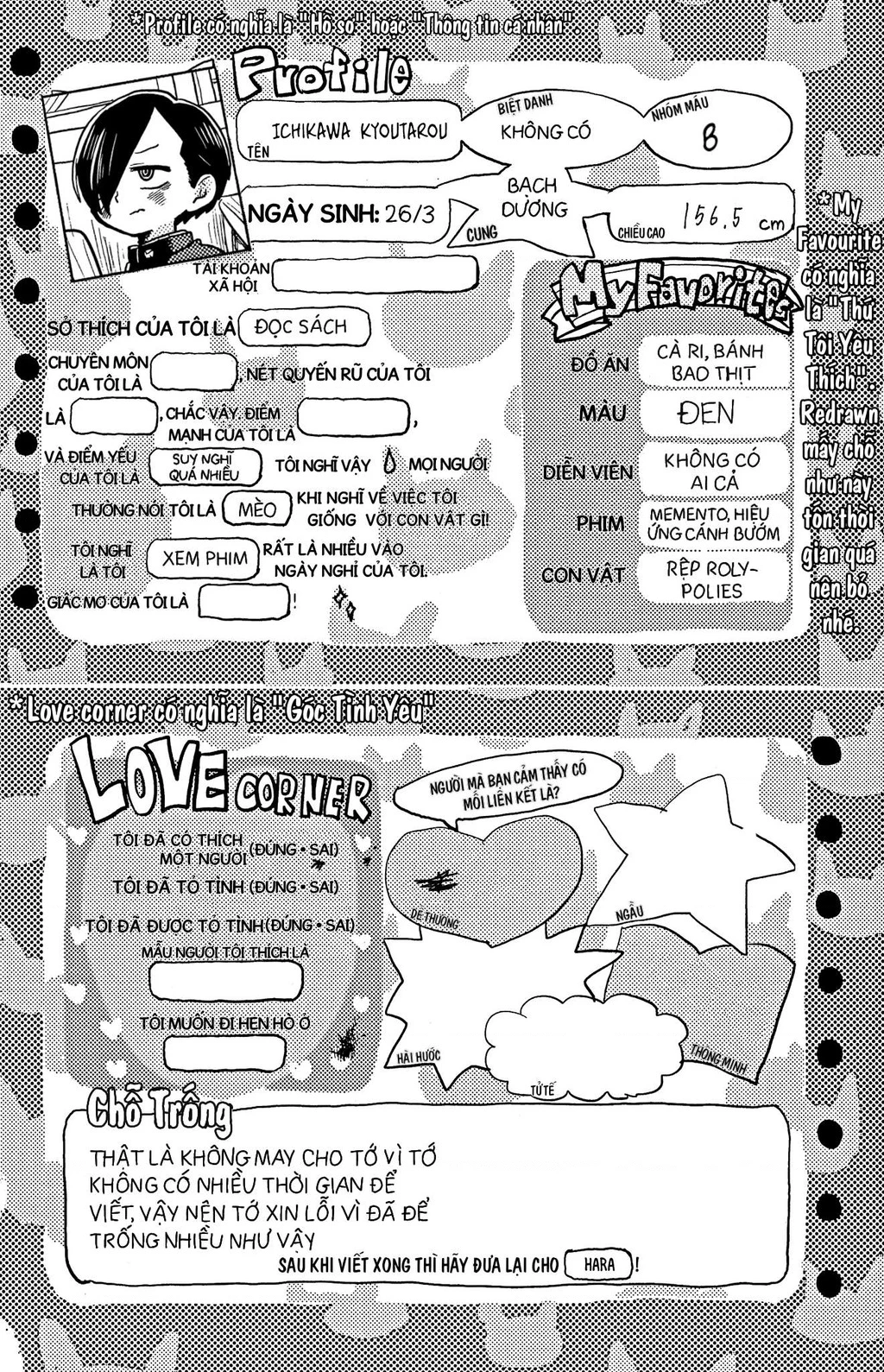 Boku No Kokoro Yabai Yatsu Chapter 44.3 - 6