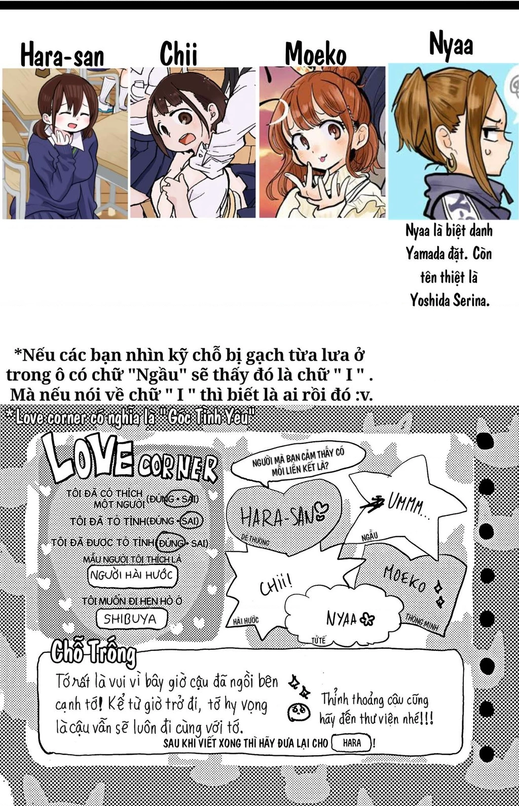 Boku No Kokoro Yabai Yatsu Chapter 44.3 - 9