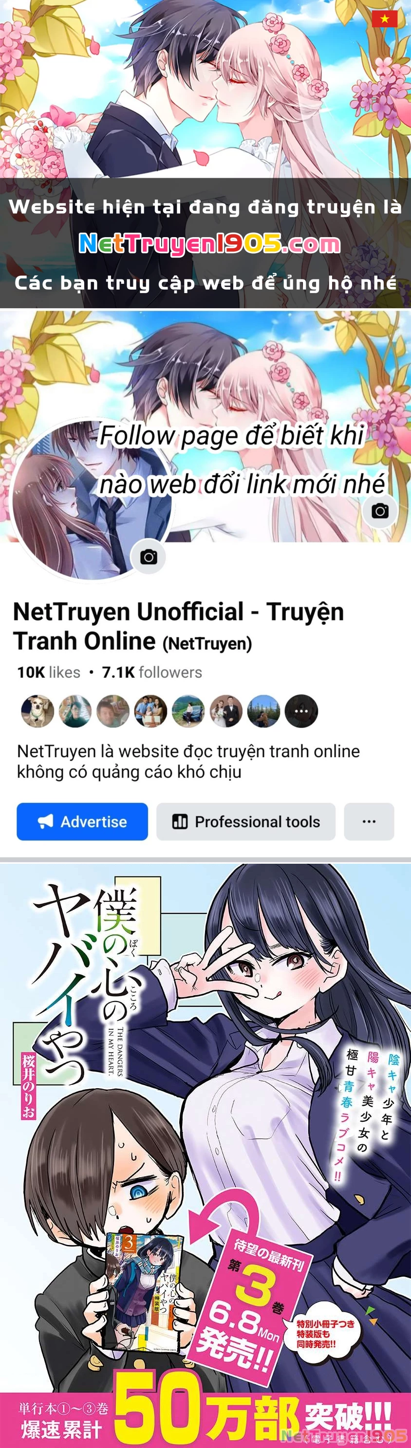 Boku No Kokoro Yabai Yatsu Chapter 46 - 1