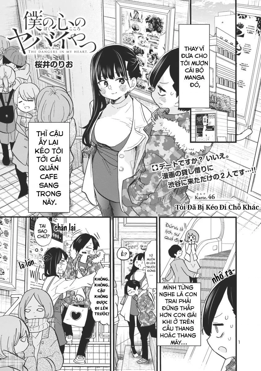 Boku No Kokoro Yabai Yatsu Chapter 46 - 3