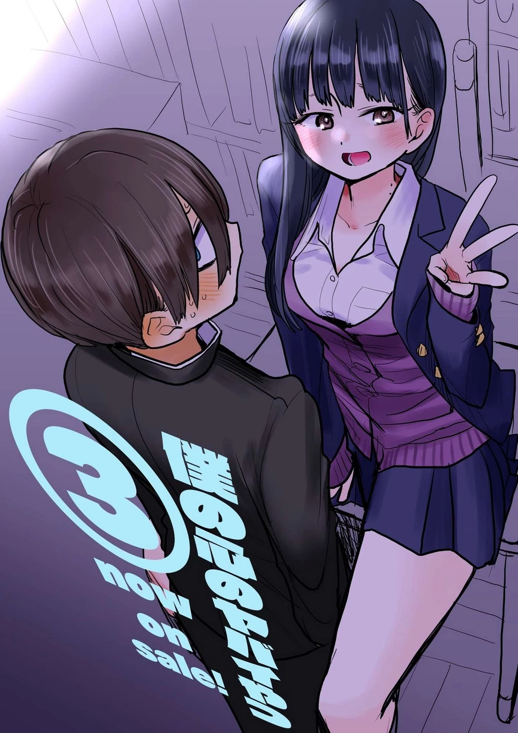 Boku No Kokoro Yabai Yatsu Chapter 46 - 22