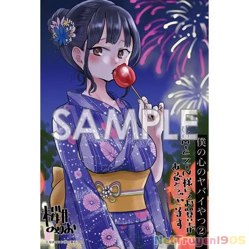 Boku No Kokoro Yabai Yatsu Chapter 47 - 13