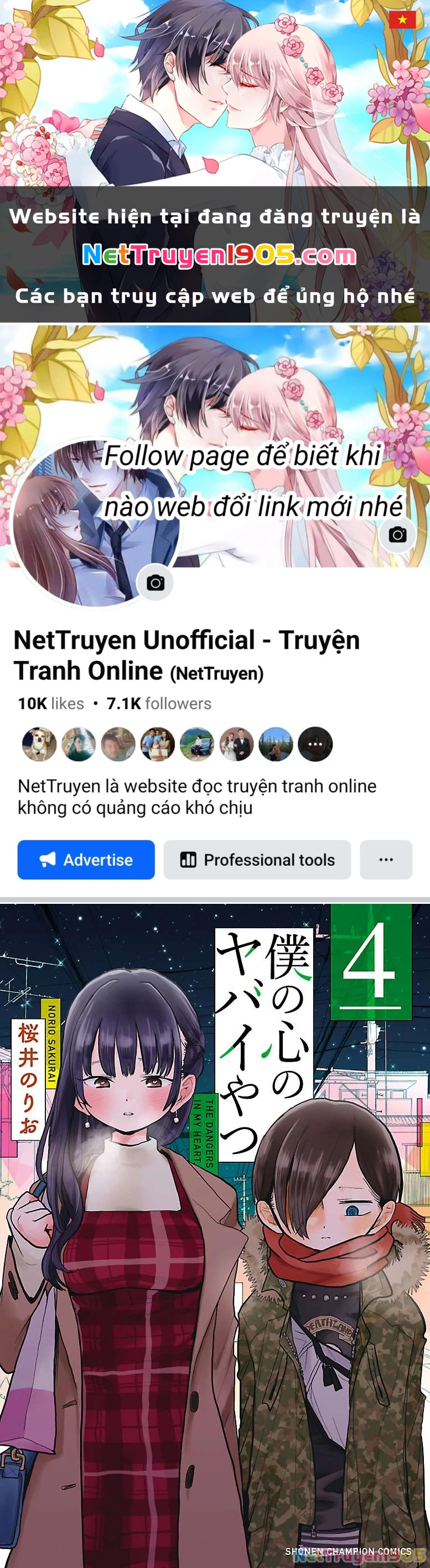 Boku No Kokoro Yabai Yatsu Chapter 47.1 - 1