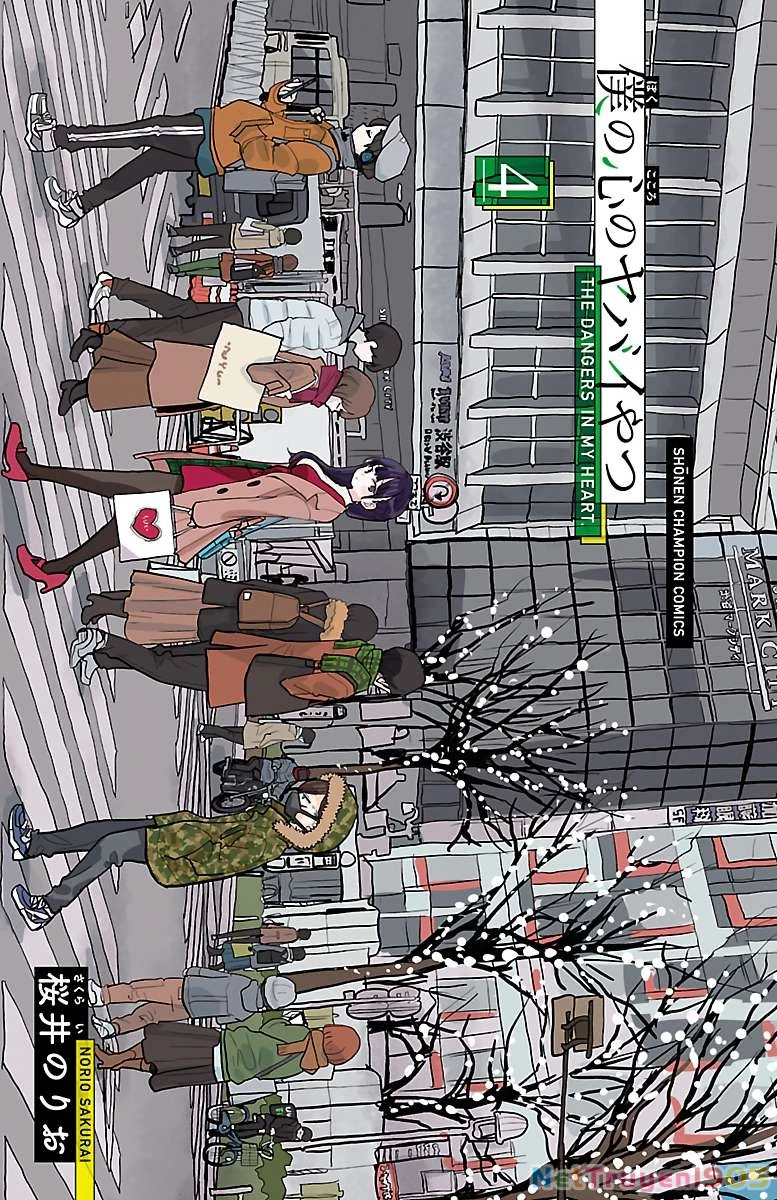 Boku No Kokoro Yabai Yatsu Chapter 47.1 - 2