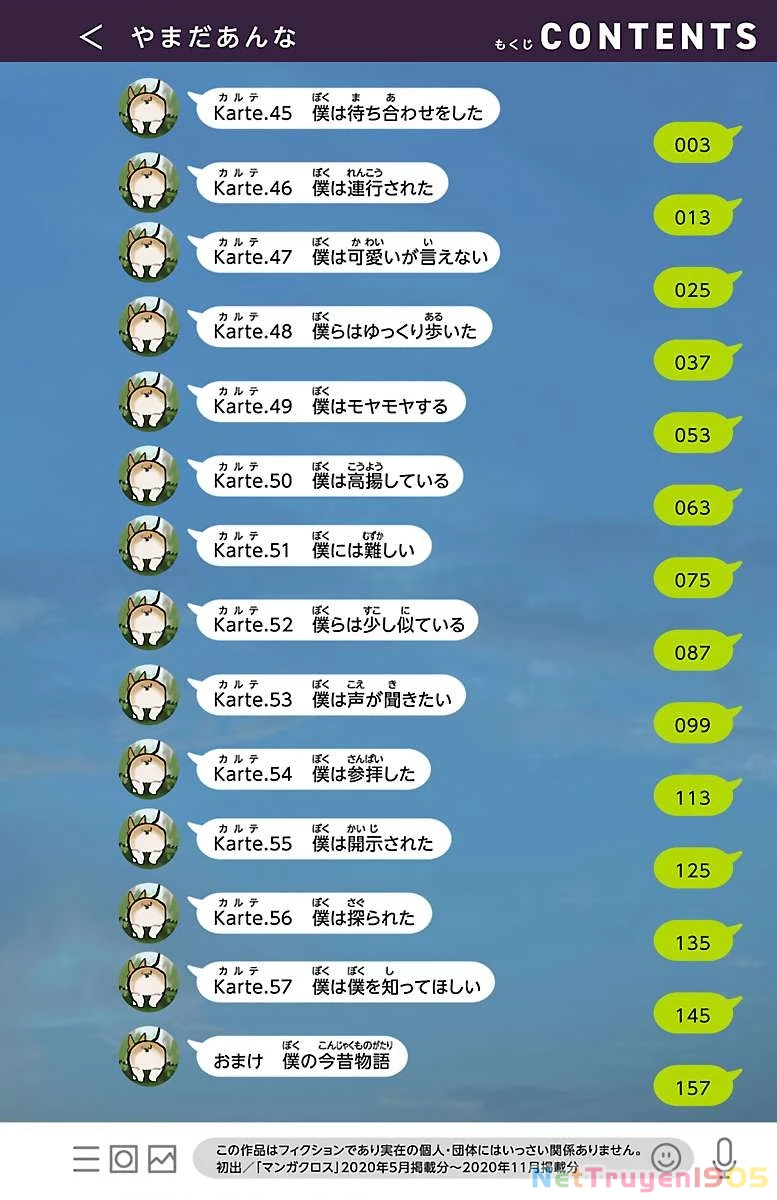 Boku No Kokoro Yabai Yatsu Chapter 47.1 - 3