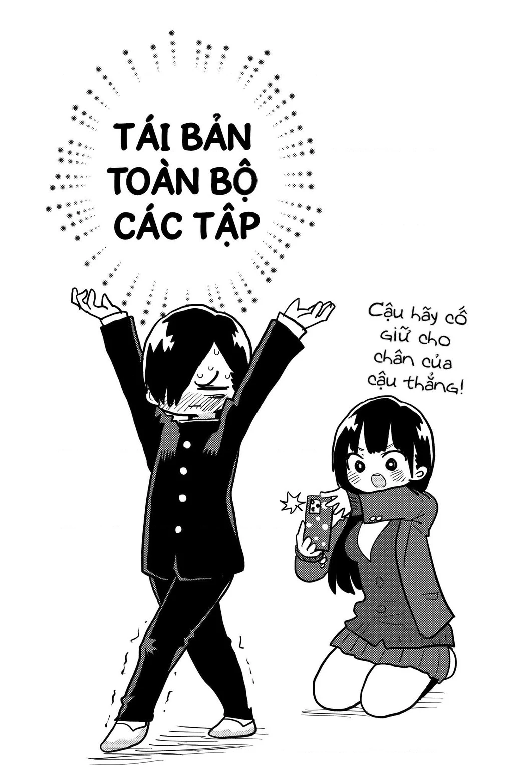 Boku No Kokoro Yabai Yatsu Chapter 48.2 - 6