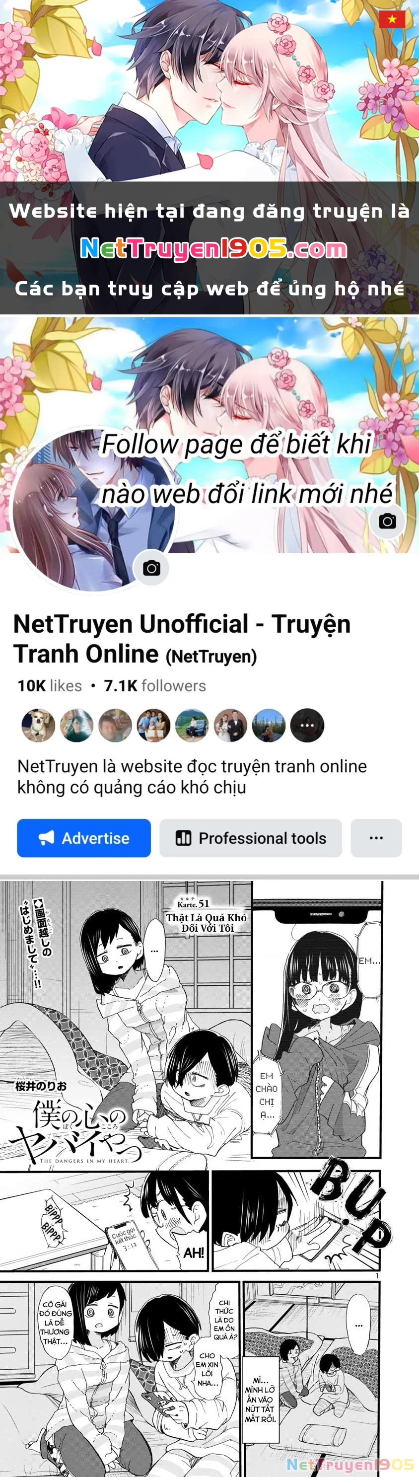 Boku No Kokoro Yabai Yatsu Chapter 51 - 1