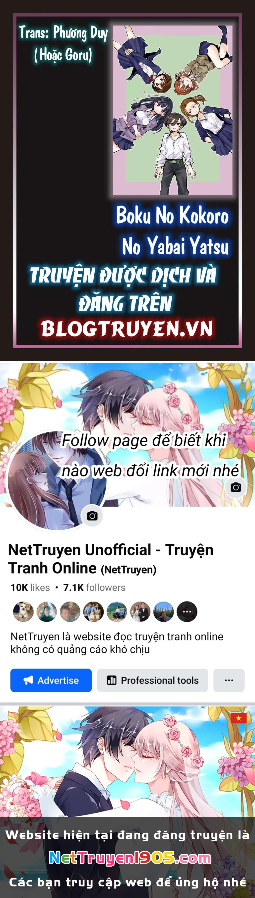 Boku No Kokoro Yabai Yatsu Chapter 52.1 - 3