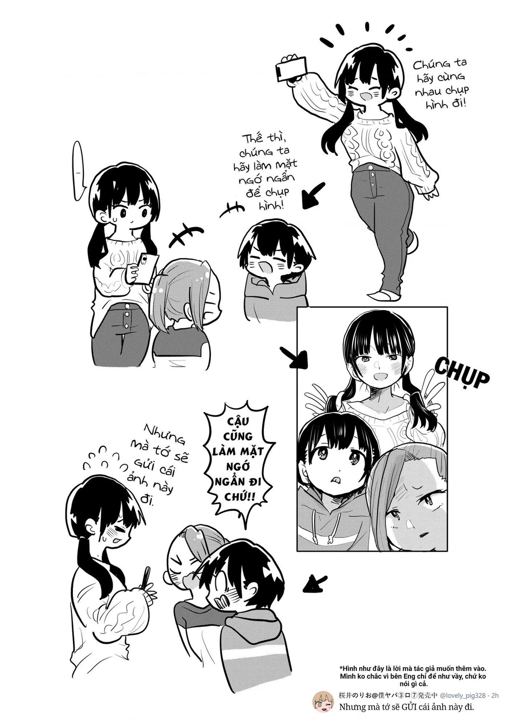 Boku No Kokoro Yabai Yatsu Chapter 53 - 17