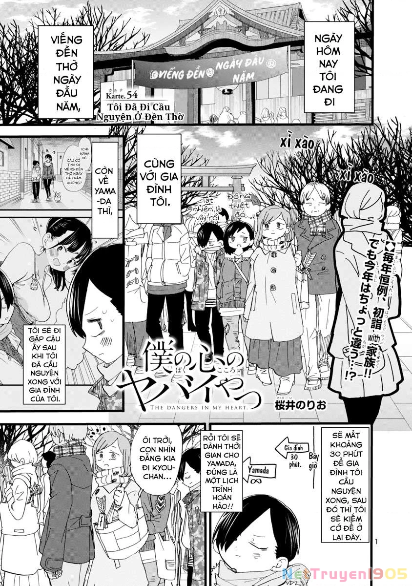 Boku No Kokoro Yabai Yatsu Chapter 54 - 2
