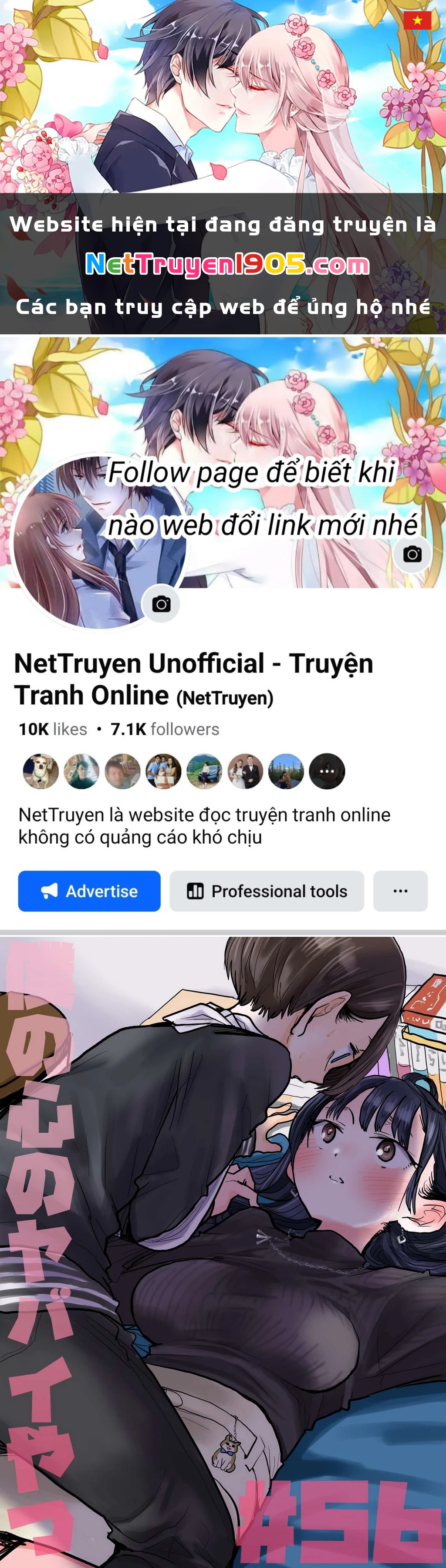 Boku No Kokoro Yabai Yatsu Chapter 56 - 1