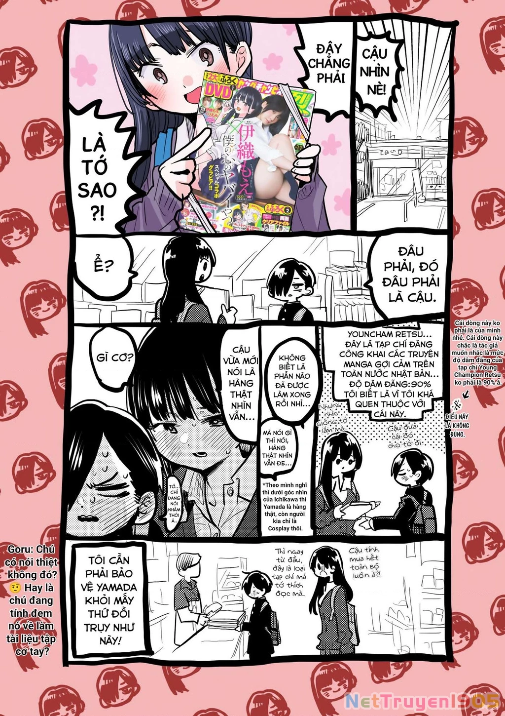 Boku No Kokoro Yabai Yatsu Chapter 56 - 13