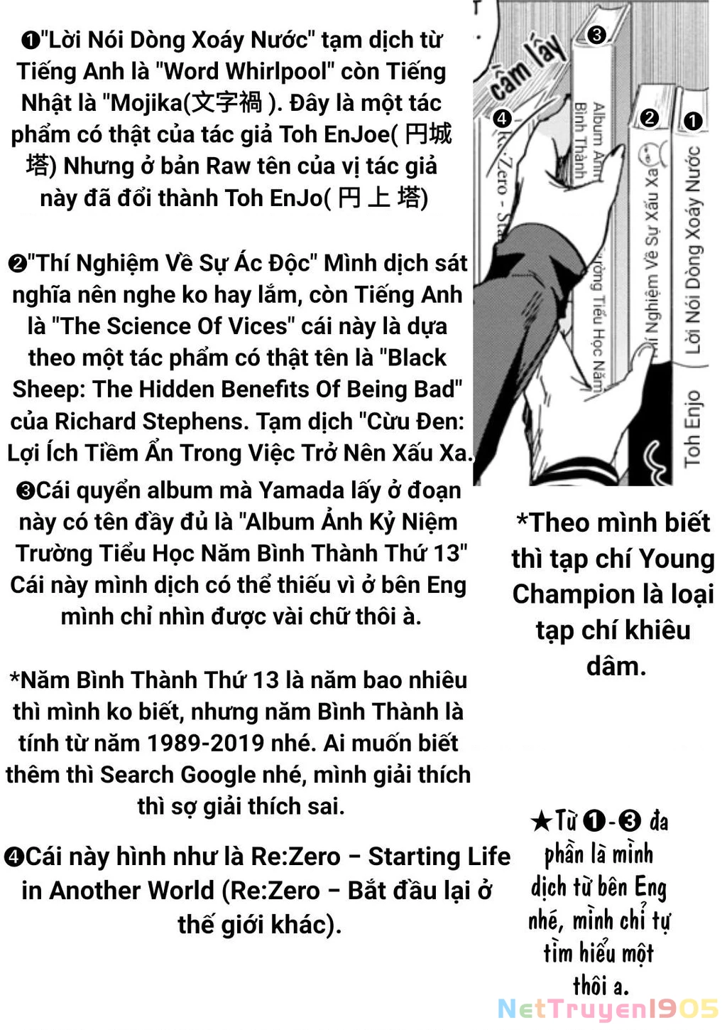 Boku No Kokoro Yabai Yatsu Chapter 56 - 14