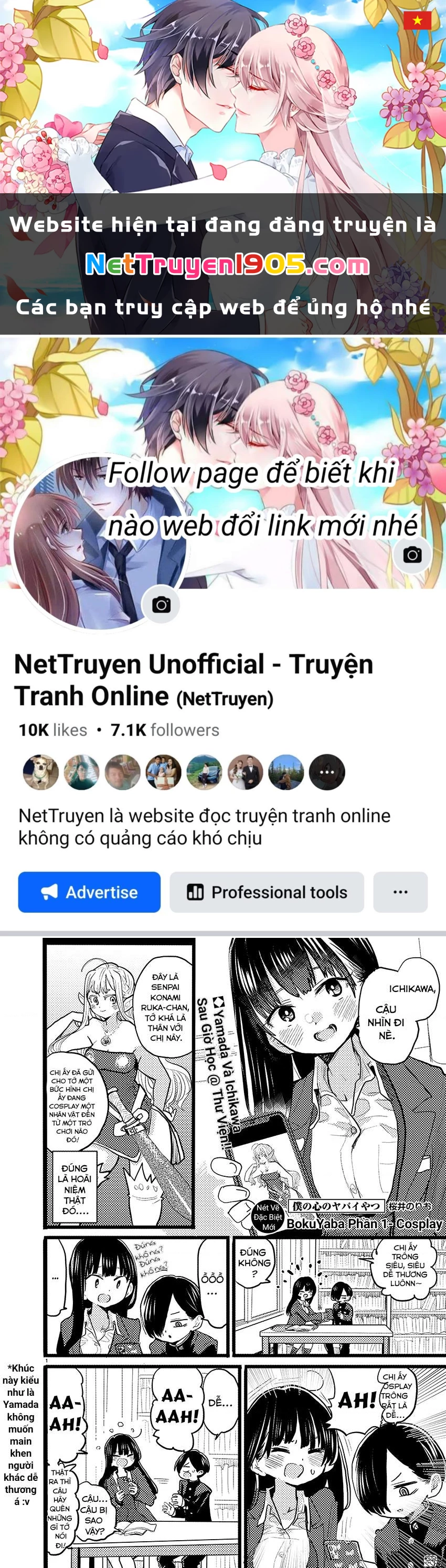 Boku No Kokoro Yabai Yatsu Chapter 56.1 - 1