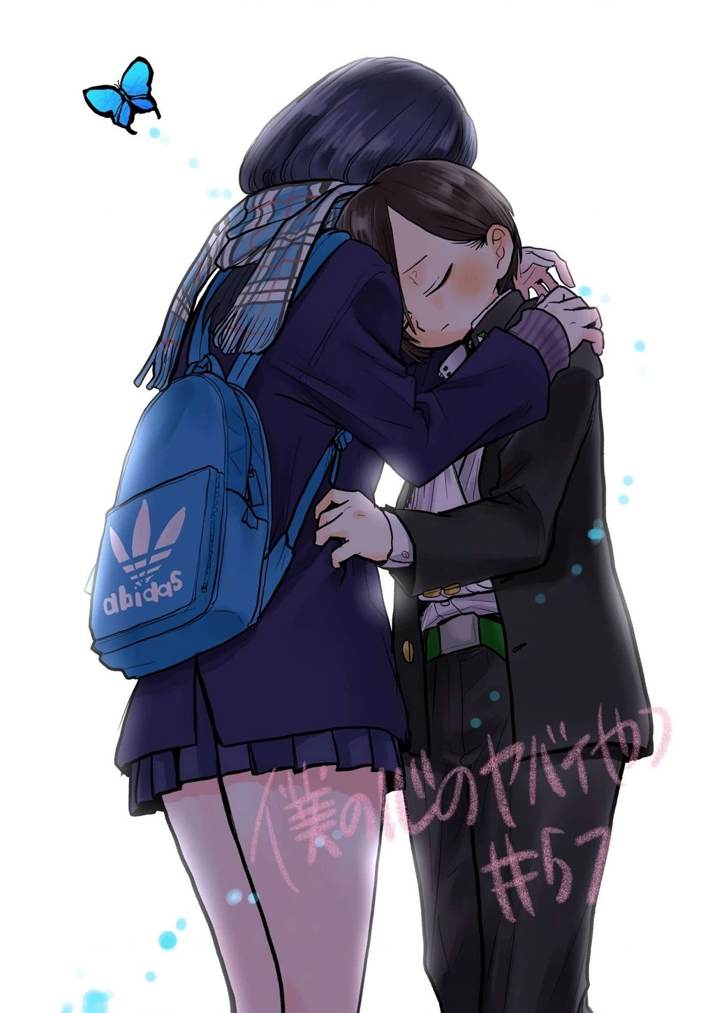 Boku No Kokoro Yabai Yatsu Chapter 57 - 2