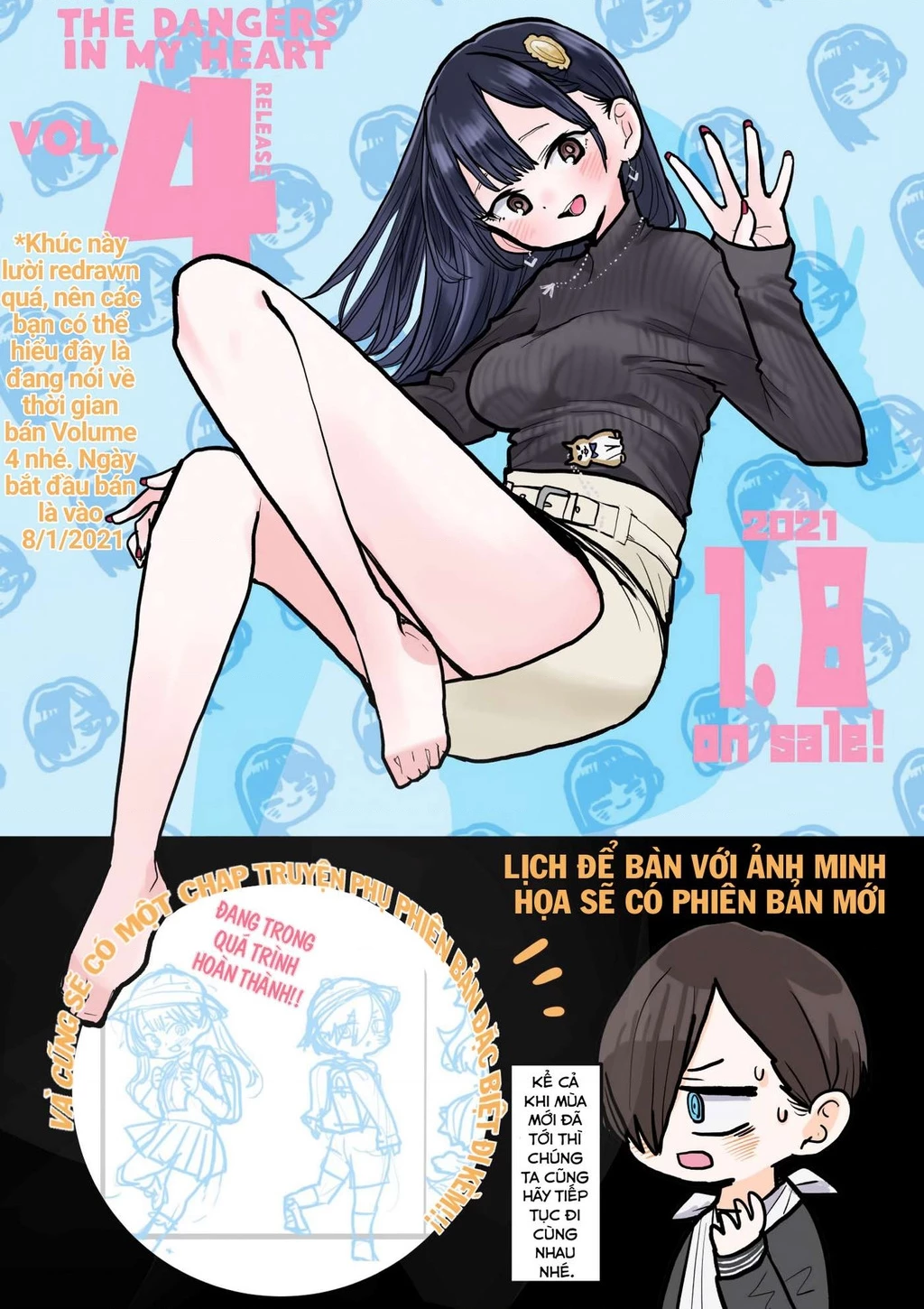 Boku No Kokoro Yabai Yatsu Chapter 57 - 15