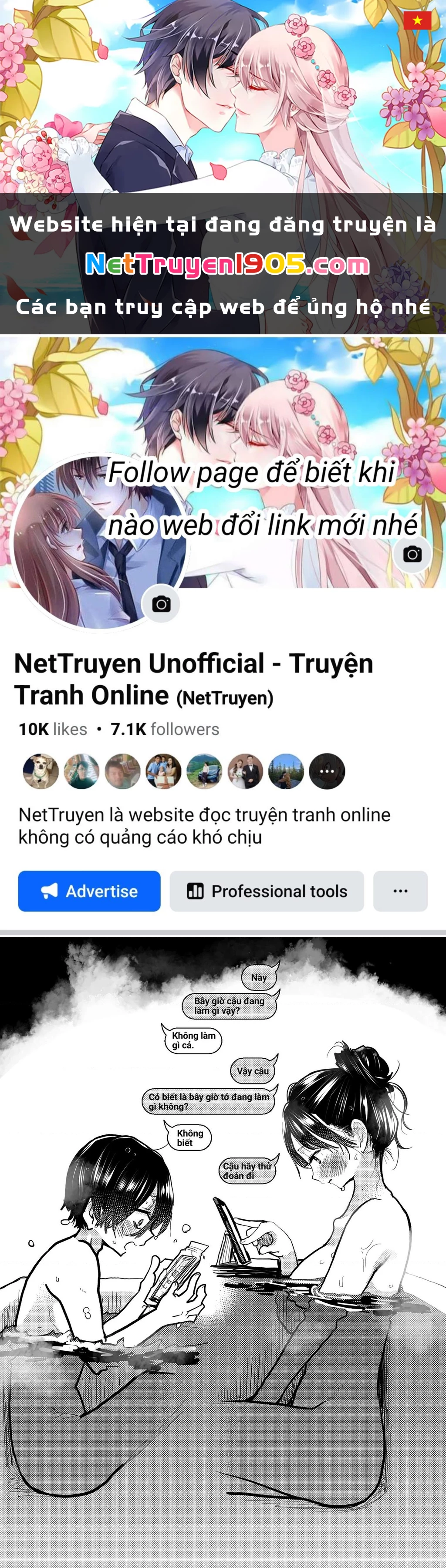 Boku No Kokoro Yabai Yatsu Chapter 58.3 - 1