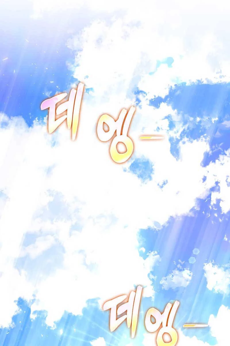 Thánh Cái Khỉ Gì, Đây Là Sức Mạnh Của Y Học Hiện Đại Chapter 58 - 111