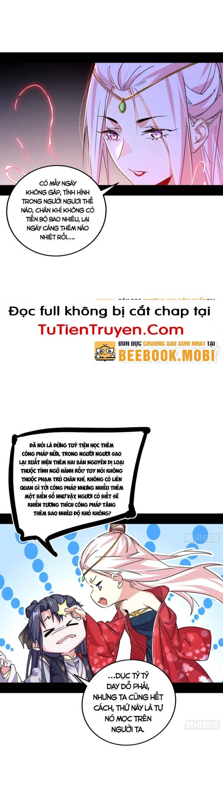 Ta Là Tà Đế Chapter 391 - 1