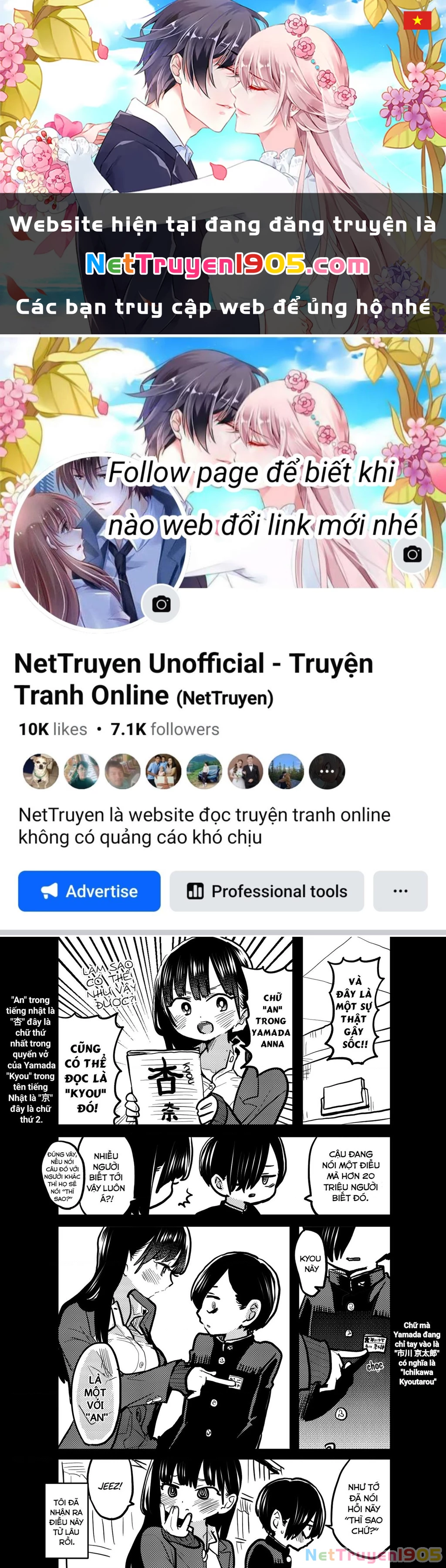 Boku No Kokoro Yabai Yatsu Chapter 59.2 - 1