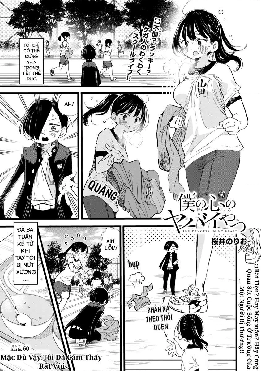 Boku No Kokoro Yabai Yatsu Chapter 60 - 3