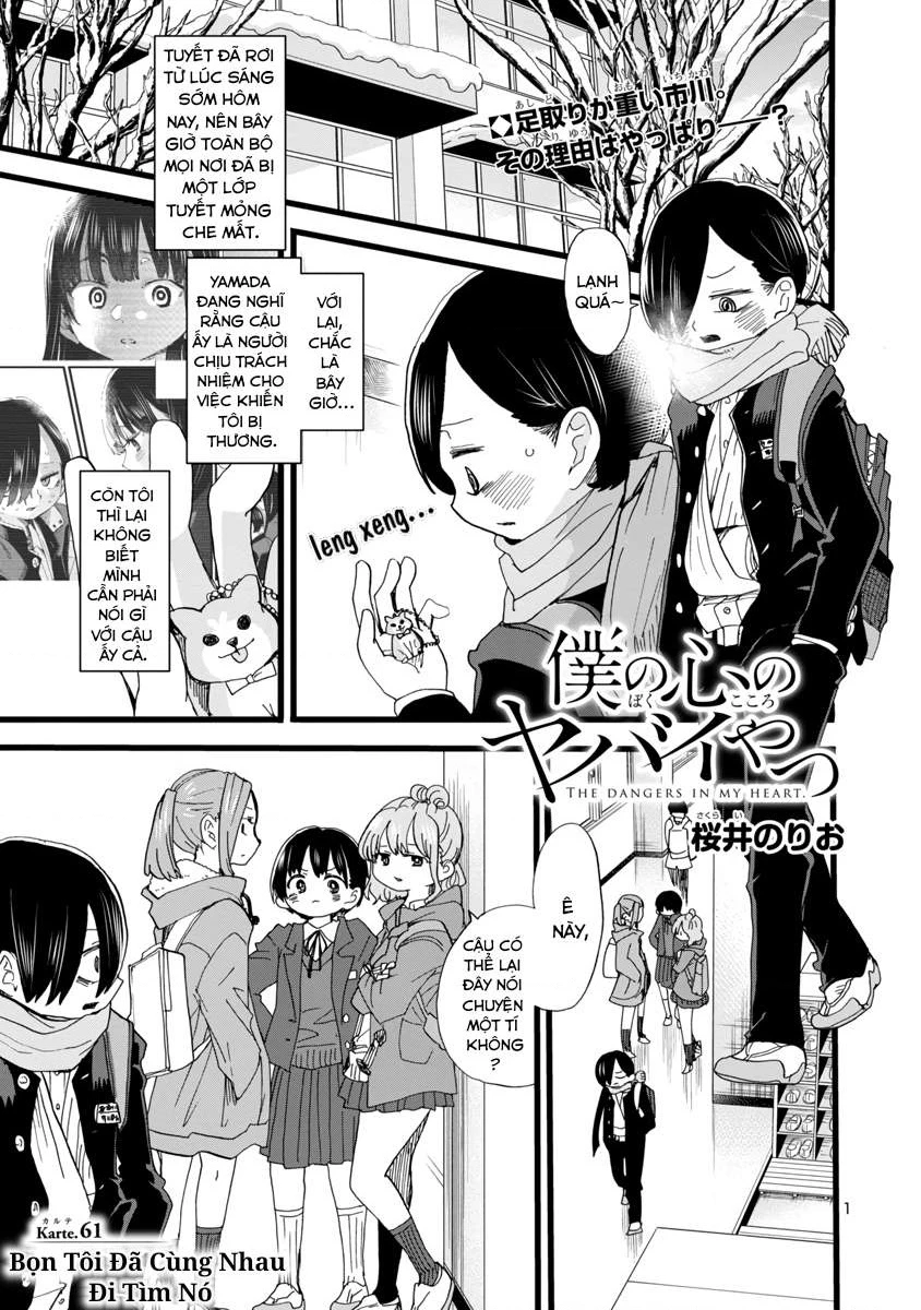 Boku No Kokoro Yabai Yatsu Chapter 61 - 3