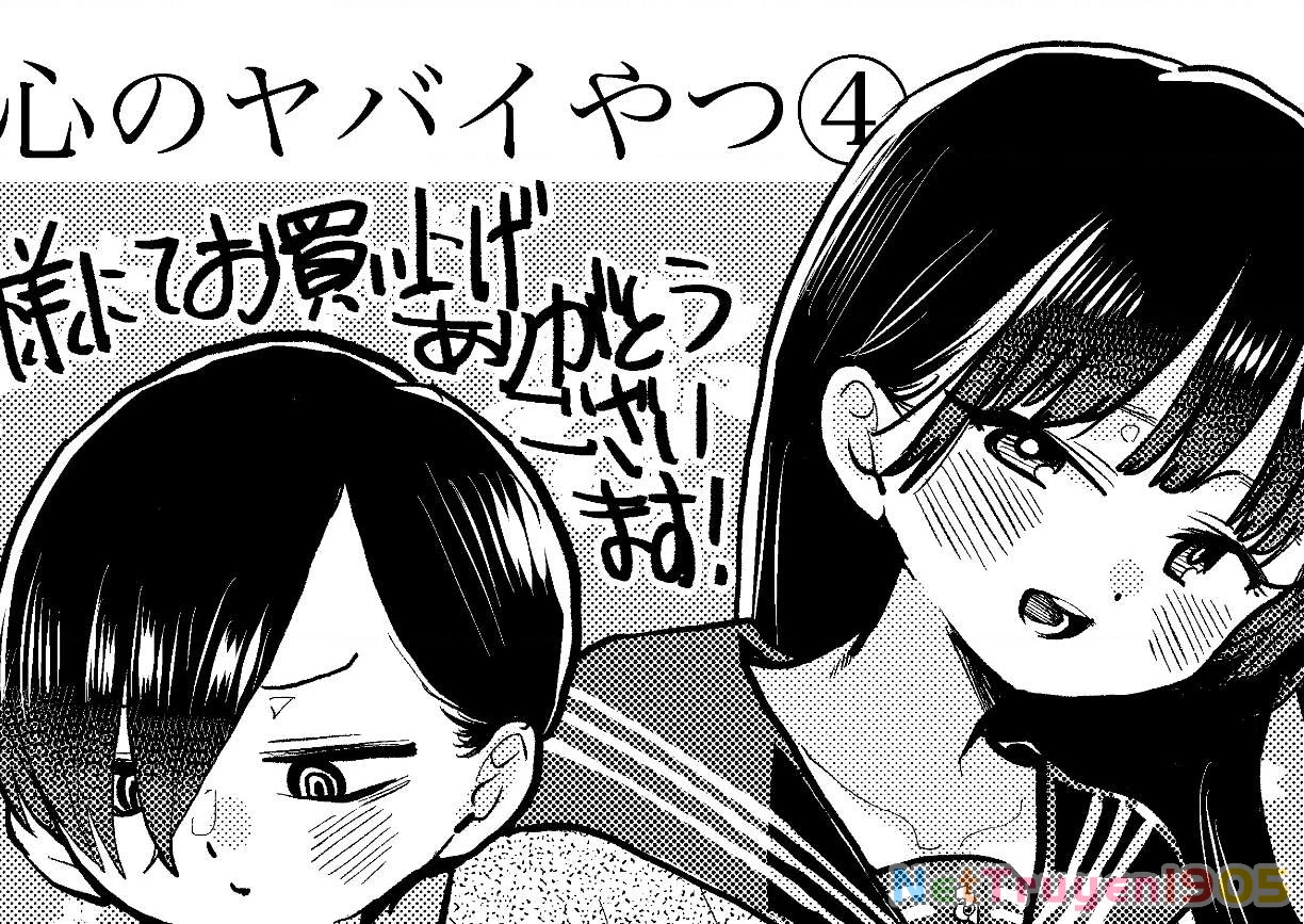 Boku No Kokoro Yabai Yatsu Chapter 61.2 - 3