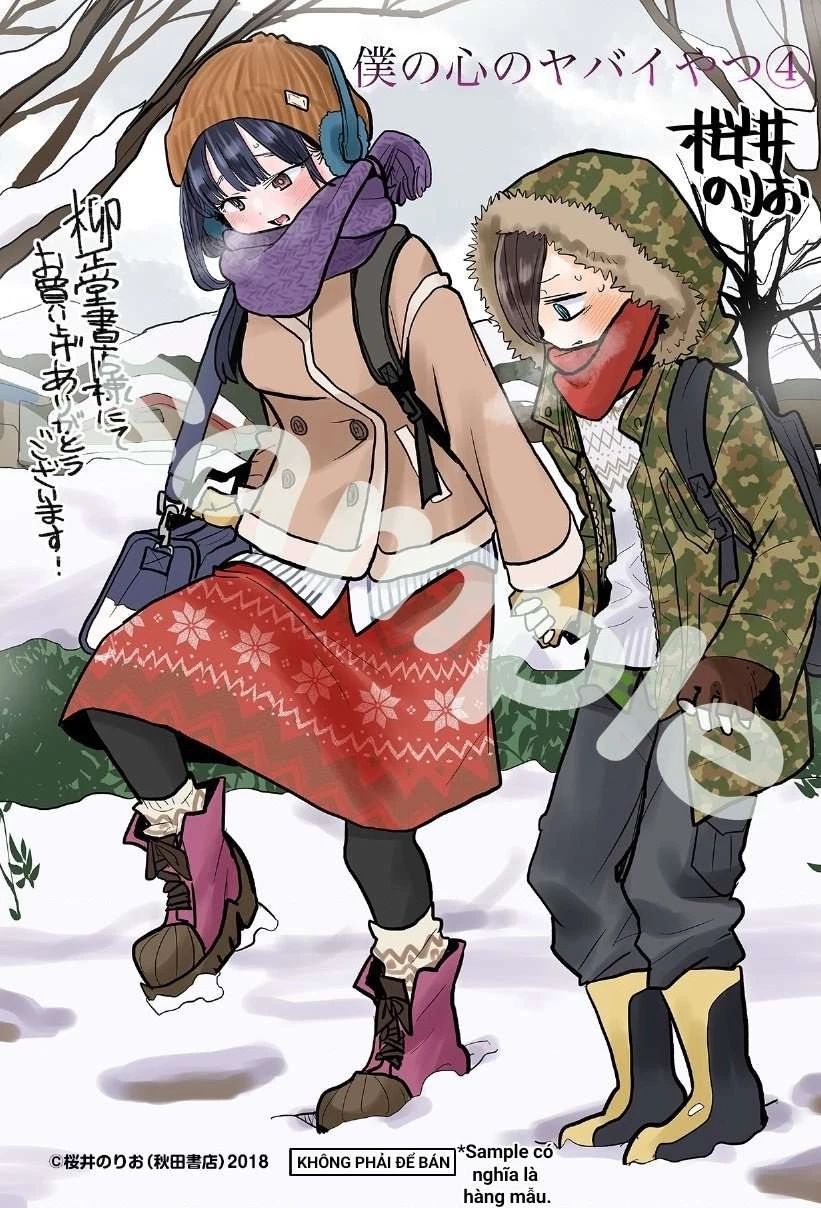 Boku No Kokoro Yabai Yatsu Chapter 61.2 - 4