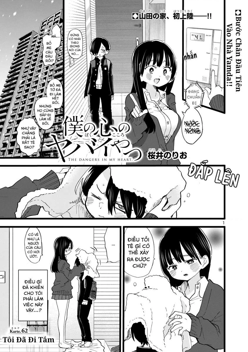 Boku No Kokoro Yabai Yatsu Chapter 62 - 3