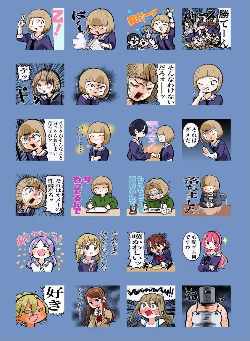 Boku No Kokoro Yabai Yatsu Chapter 62.1 - 3