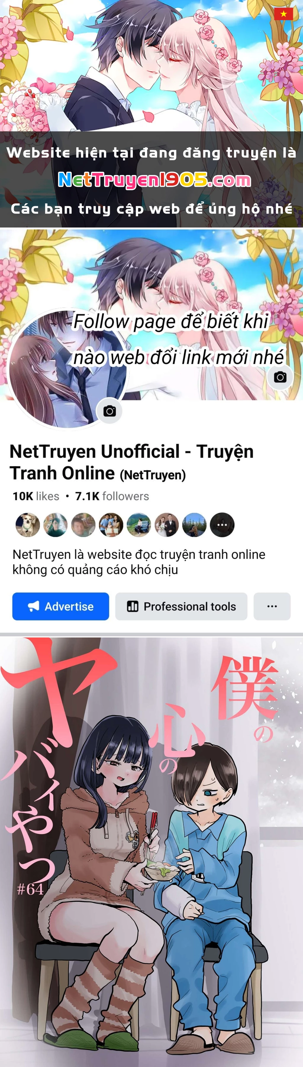 Boku No Kokoro Yabai Yatsu Chapter 63 - 1