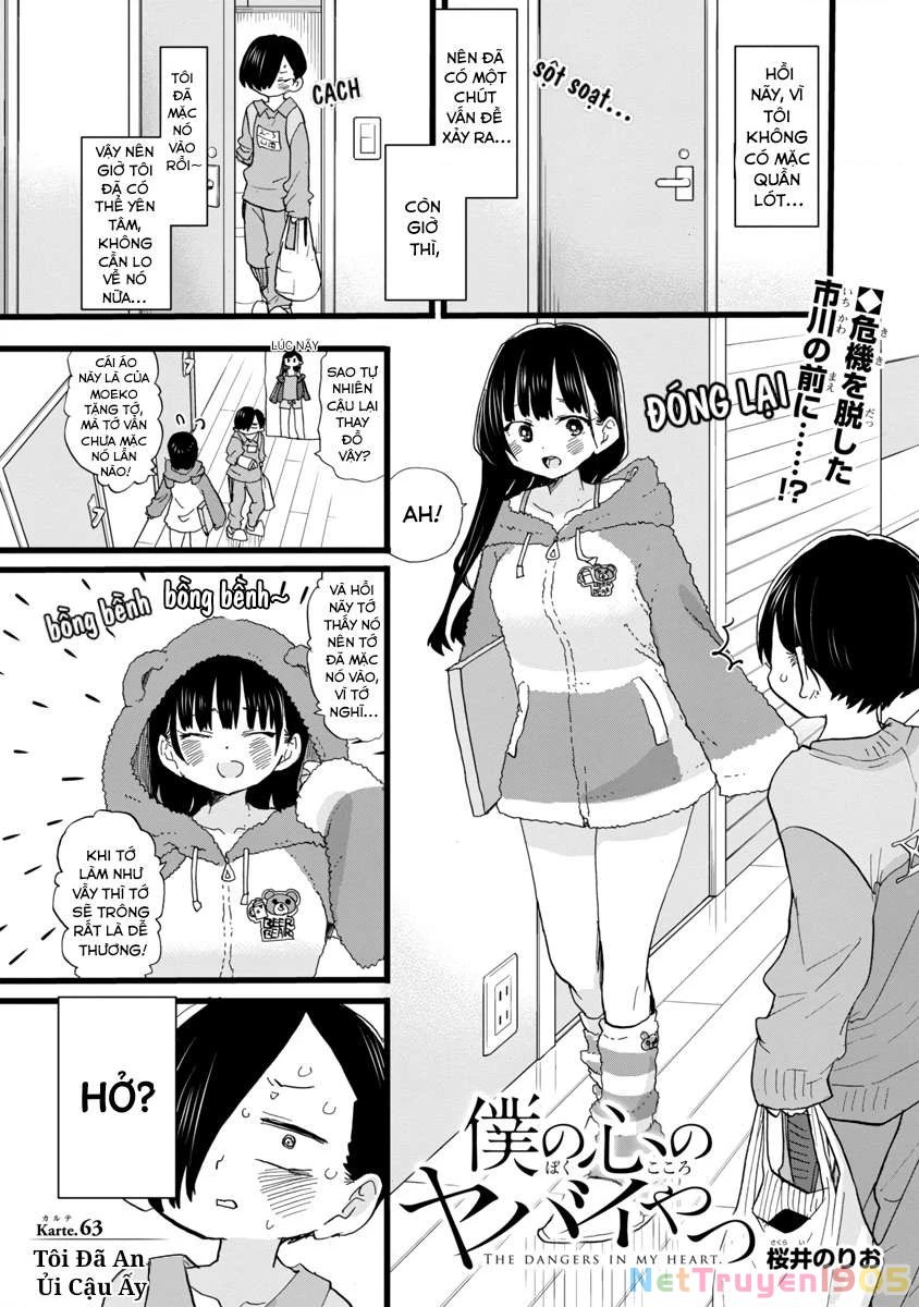 Boku No Kokoro Yabai Yatsu Chapter 63 - 2