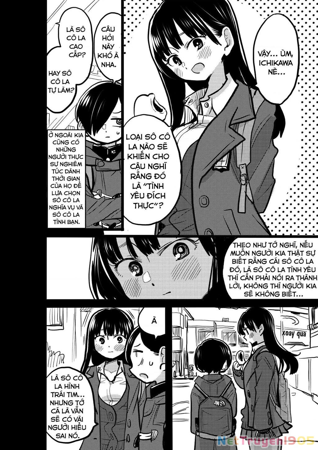 Boku No Kokoro Yabai Yatsu Chapter 64.1 - 11