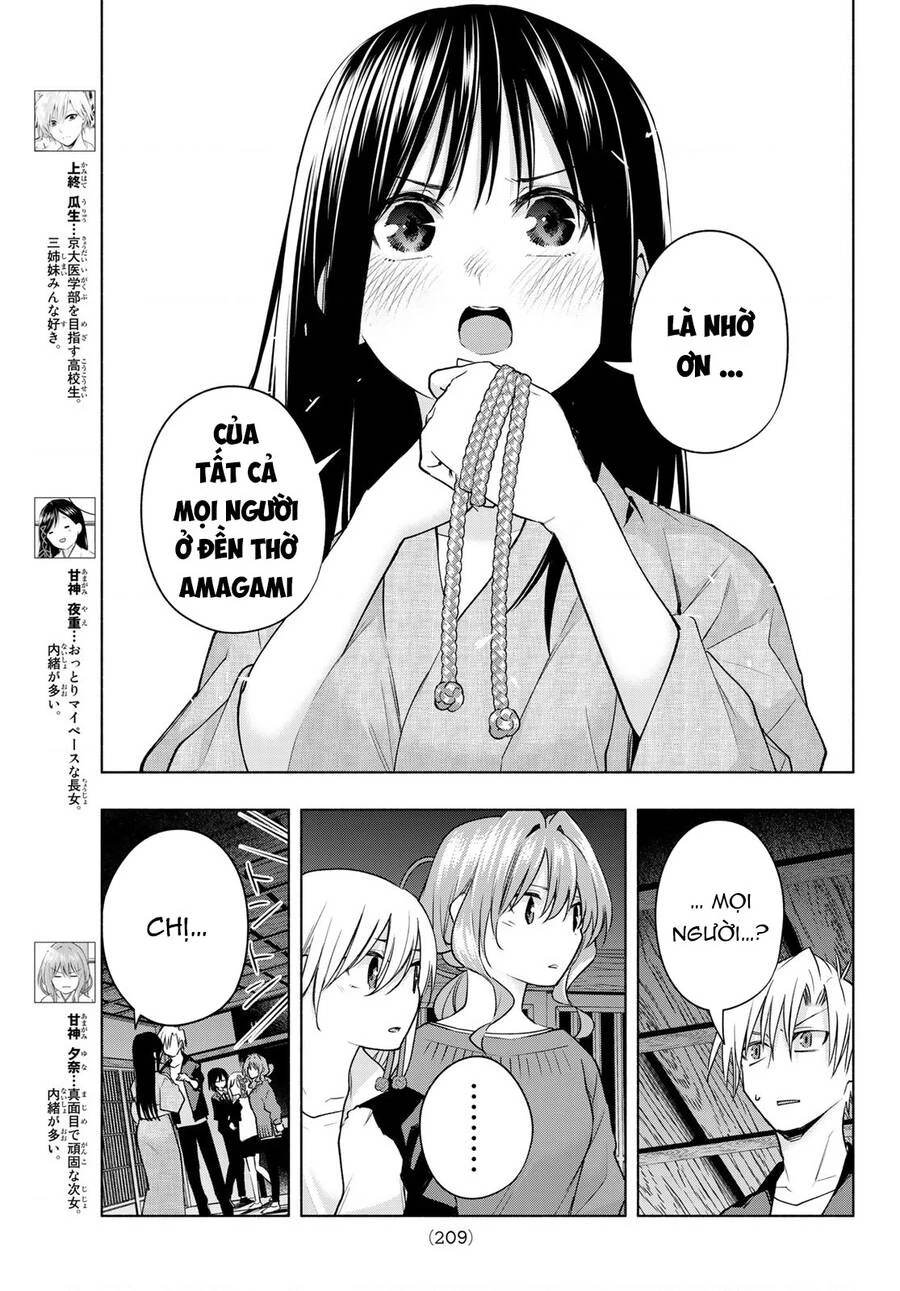 Amagami-San Chi No Enmusubi Chapter 102 - 4