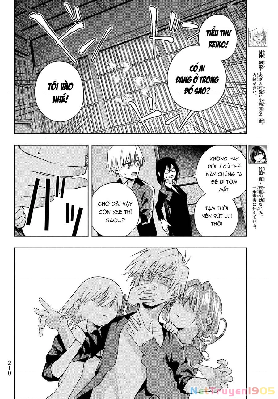 Amagami-San Chi No Enmusubi Chapter 102 - 5