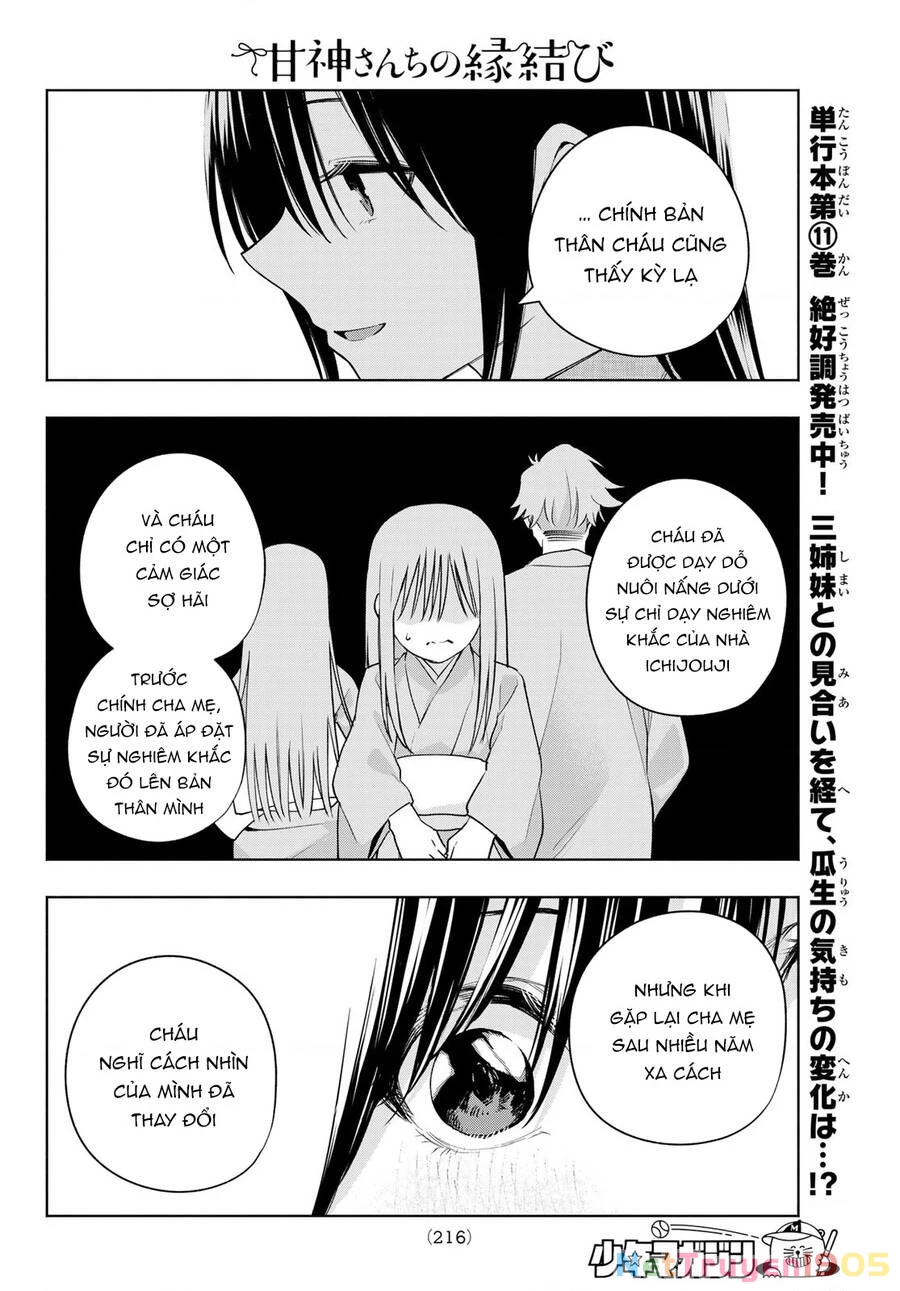 Amagami-San Chi No Enmusubi Chapter 102 - 11