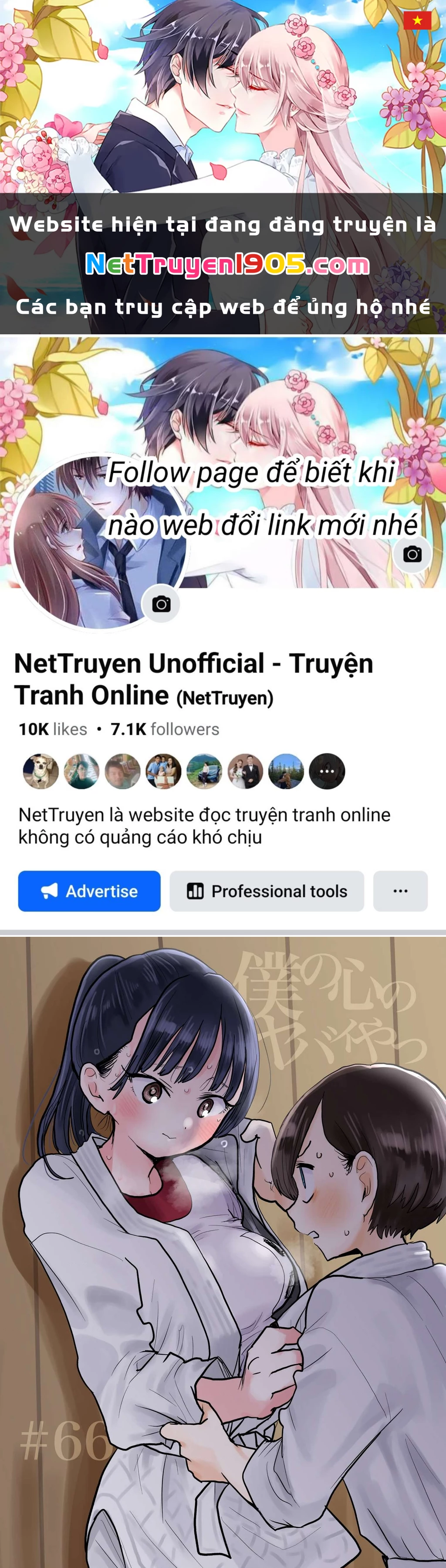 Boku No Kokoro Yabai Yatsu Chapter 66 - 1