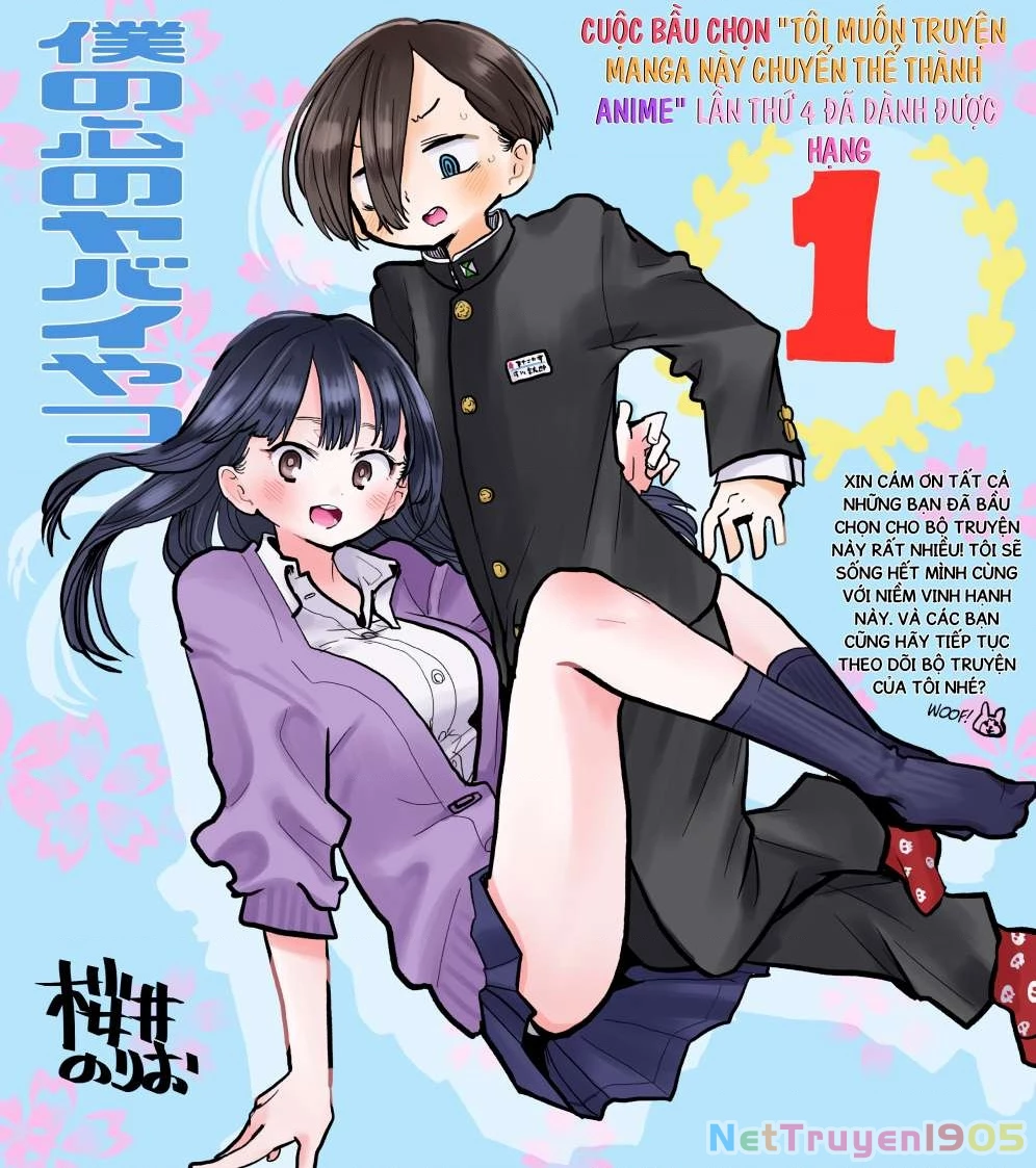 Boku No Kokoro Yabai Yatsu Chapter 67 - 14