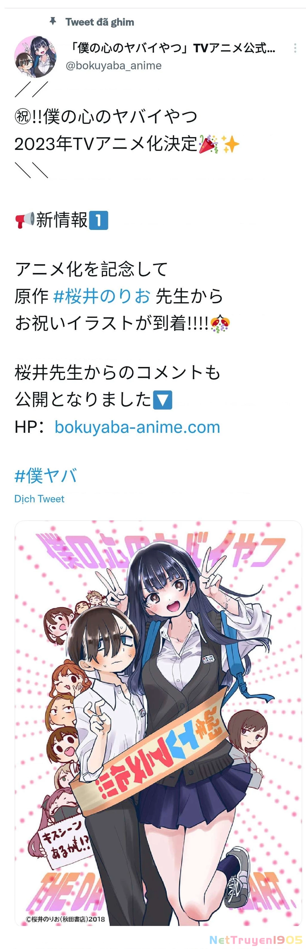 Boku No Kokoro Yabai Yatsu Chapter 67 - 18