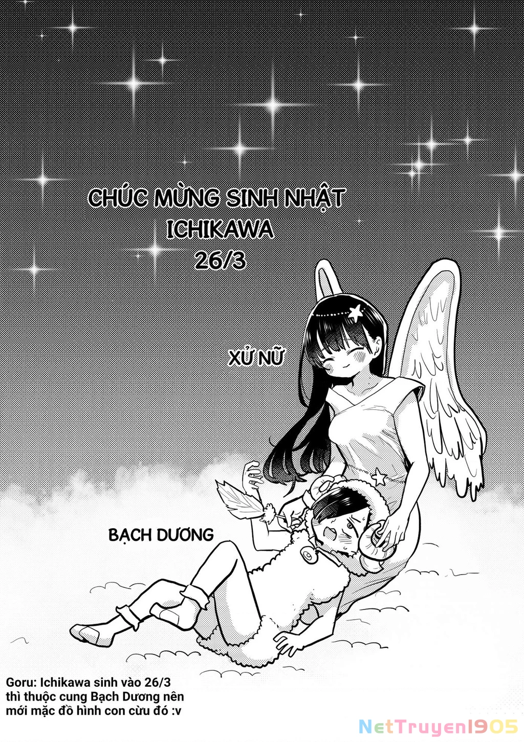 Boku No Kokoro Yabai Yatsu Chapter 67.1 - 3